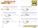 Grub Pontoon21 Pillo 3.8cm 441 - imagine 3