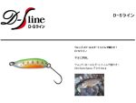 Lingurita oscilanta Smith D-S Line 40mm 5g 09 - imagine 2