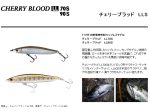 Vobler Smith Cherry Blood LL70S 70mm 7.7g #09 S - imagine 2