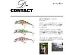 Vobler Smith D Contact 63mm 7g 04 S - Image 2