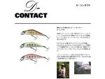 Vobler Smith D Contact 63mm 7g 46 S - Image 2