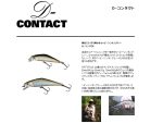 Vobler Smith D Contact 63mm 7g 87 S - imagine 2