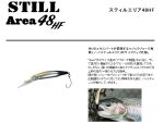 Vobler Smith Still Area 48HF 48mm 1.6g 12 Sight Black - imagine 3