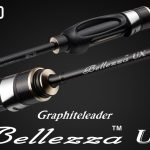 BELLEZZA UX 25GBELUS-612SUL-S 1.85m 0.4-4gr Regular Fast