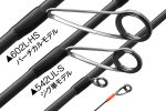 CORTO BOAT AJING GCORBS-542UL-S FAST 1.62m Max 5gr Ultra Light - imagine 4