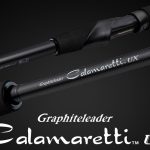 CALAMARETTI UX 26GCALUS-832ML R-FAST 2.51m 6-25gr
