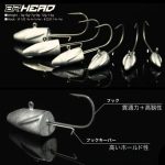 DUO BAYRUF BR HEAD 14G JIG #2/0 14gr 3/plic - Image 4