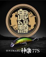 Vobler DUO Onimasu Kagura 77S 7.7cm/12.5g, culoare Guren Yamame - imagine 3