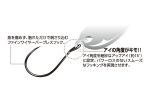 CARLIGE AREA DECOY TYPE II AH-2 MAT BLACK NR.8 Barbless - imagine 3