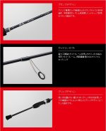 Lanseta Major Craft Aji-Do 1G AD1-S622M 1.89m/0.6-5g - imagine 2