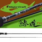 Lanseta Major Craft Aji-Do 1G AD1-S682M 2.03m/0.6-5g