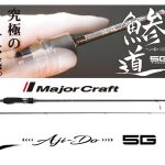 Lanseta Major Craft Aji-Do 5G Ajing AD5-S622M 1.88m/0.6-5g