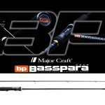 Lanseta LANSETA MAJOR CRAFT BASSPARA BXS-662UL EX.FAST 1.98m 1/32-1/4oz 0.8-7gr
