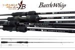 Lanseta Yamaga Blanks BattleWhip TR 69/D 2.07m/50-80g