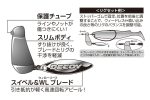 PLUMBI CU PALETA DECOY BL-51 BLADE SINKER HEAVY 28.0gr - imagine 3