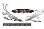PALETA CU VARTEJ DECOY BL-6G WILLOW LEAF GOLD 3 - Image 3