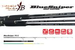 Lanseta Yamaga Blanks BlueSniper 70/2 2.14m/20-60g