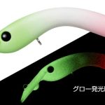 EVERGREEN BRUCO 50 5cm 2.6gr #43 SANSHIKI DANGO GG/RG
