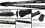 Lanseta Yamaga Blanks BlueSniper 70/2 2.14m/20-60g - imagine 2