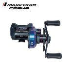 MULTIPLICATOR MAJOR CRAFT CEANA CNB-L66 - imagine 2