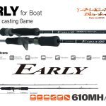 Lanseta Yamaga Blanks Early Boat 610M Cast 2.10m/10-50g