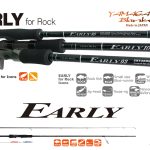 Lanseta Yamaga Early Rock 86MH 2.59m/7-40g