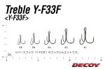 ANCORA DECOY FIBER TEASER FB-5 Nr.1 - imagine 3