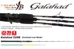Lanseta Yamaga Blanks Galahad 526 Bait Cast 1.58m/350g