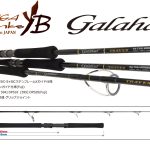 Lanseta Yamaga Blanks Galahad 585S Jig 1.77m/180g