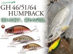 Vobler MEGABASS GH51 HUMBACK FS 51mm 5.1gr AL INDICATOR YAMAME - Image 3