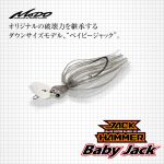 EVERGREEN JACK HAMMER BABY JACK 1/2oz 14gr #100 DARK GREEN PUMPKIN - imagine 2