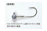 CARLIGE JIG DECOY JIG12 FINE WIRE NR.4 - imagine 3