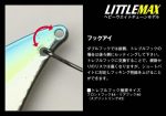 Cicada EVERGREEN LITTLE MAX HEAVY WEIGHT TUNE 5.8cm 3/4oz 17.5gr #54 COTTON CANDY - Image 4