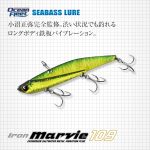 Cicada EVERGREEN IRON MARVIE 109 10.9cm 37gr #790 LIME CHART SARDINE - Image 2