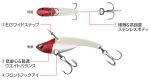 Cicada EVERGREEN IRON MARVIE 40 4.0cm 5.5gr #857 RED HEAD SOLID PEARL - imagine 3