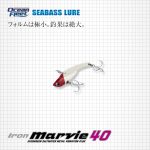 Cicada EVERGREEN IRON MARVIE 40 4.0cm 5.5gr #857 RED HEAD SOLID PEARL - imagine 2