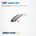 Cicada EVERGREEN MARVIE 50 5.0cm 6gr #602 BIG BITE CHART - Image 2