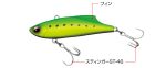 Cicada EVERGREEN MARVIE 70 7.0cm 15gr #836 SILVER POWDER KIBINAGO - imagine 3