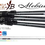 Lanseta Yamaga Blanks Mebius 86M 2.59m/30g