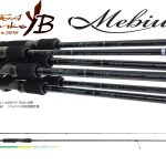 Lanseta Yamaga Blanks Mebius 88L 2.64m/21g