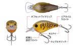 Vobler Evergreen Piccolo Dive Shallow 4cm/6.4g, culoare Chart Shad - imagine 3