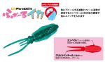 Creatura Major Craft Paraworm Fall Ika 3.8cm, culoare 067 Clear Red Lame Flake - imagine 2