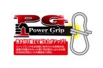 AGRAFA DECOY SN-17 ROUND SNAP PG POWER GRIP NR.1 30lbs - Image 2
