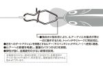 AGRAFA DECOY SN-2 V SNAP NR.0 30lbs - imagine 3