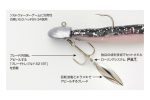 JIG MONTURA DECOY SV-34BT S.G HEAD BT NR.3/0 14gr - imagine 3