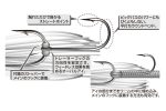 CARLIGE TRAILER DECOY TH-1 HOOK CHASER NR.1/0 - imagine 3