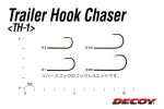 CARLIGE TRAILER DECOY TH-1 HOOK CHASER NR.1/0 - imagine 4