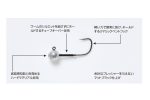 JIG DECOY VJ-74 PLUS MAGIC NR.2 3.5gr - imagine 3
