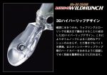 Vobler EVERGREEN WILDHUNCH RATTLE IN 5.2cm 10.0gr #46 MAT HOT TIGER - imagine 3