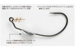 CARLIGE OFFSET DECOY WORM 130 MAKISASU LESTAT NR.2 1.0gr - imagine 3